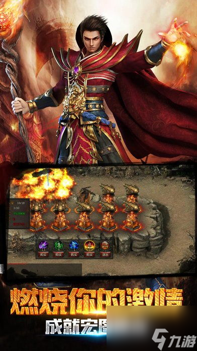 热血游戏单机版攻略 独立战斗的王者之路九游娱乐官网(图3)