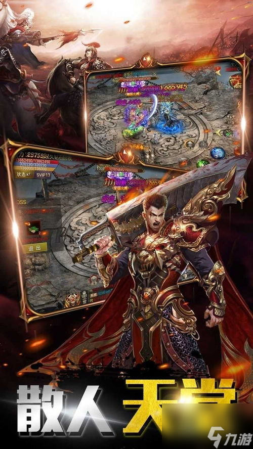 热血游戏单机版攻略 独立战斗的王者之路九游娱乐官网(图2)