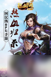 热血游戏单机版攻略 独立战斗的王者之路九游娱乐官网(图5)