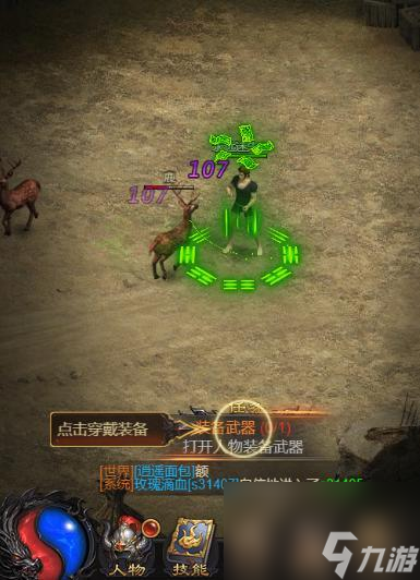 热血游戏单机版攻略 独立战斗的王者之路九游娱乐官网(图4)