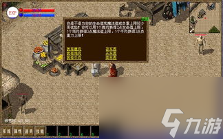 热血游戏单机版攻略 独立战斗的王者之路九游娱乐官网(图6)