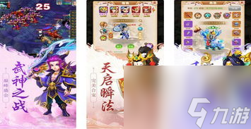 梦幻单机版攻略梦幻单机版攻略——轻松成为游戏大师九游娱乐官网(图2)