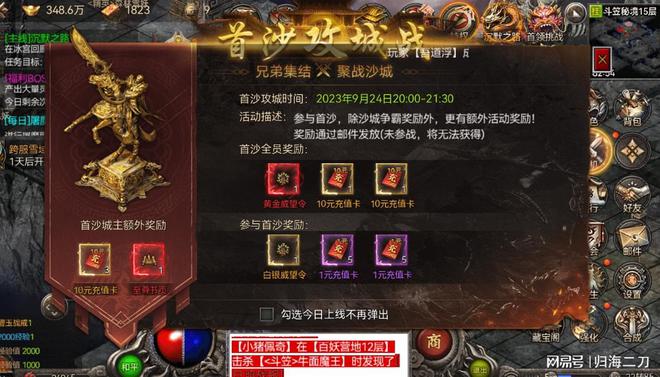 九游娱乐传奇游戏攻略资讯:单职业传奇攻略讲解(图5)