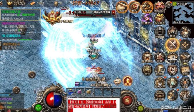 九游娱乐传奇游戏攻略资讯：单职业传奇攻略讲解