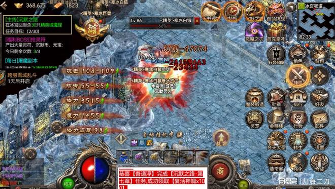 九游娱乐传奇游戏攻略资讯:单职业传奇攻略讲解(图2)