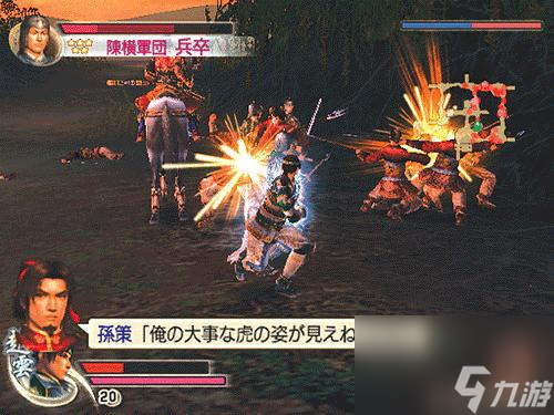 最强三国单机前期攻略 从入门到精通的完九游娱乐美攻略(图2)