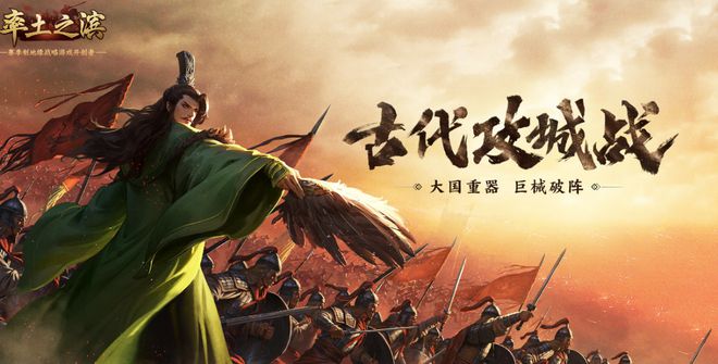 率土之滨新手攻略大全萌新如何快速上手攻略九游娱乐平台(图3)