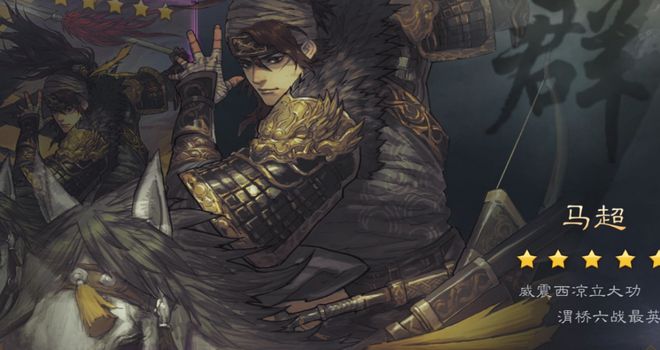 率土之滨新手攻略大全萌新如何快速上手攻略九游娱乐平台(图5)