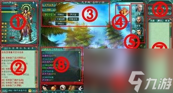 九游娱乐风云单机版游戏攻略攻略 从入门到精通 轻松成为游戏大师(图2)