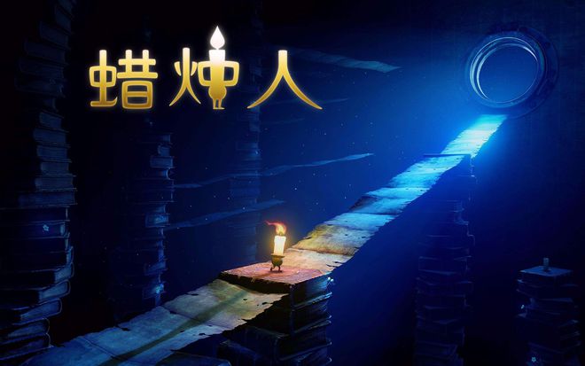 九游娱乐官网国产单机游戏开始崛起了？盘点近些年来比较优秀的十款国产游戏(图5)