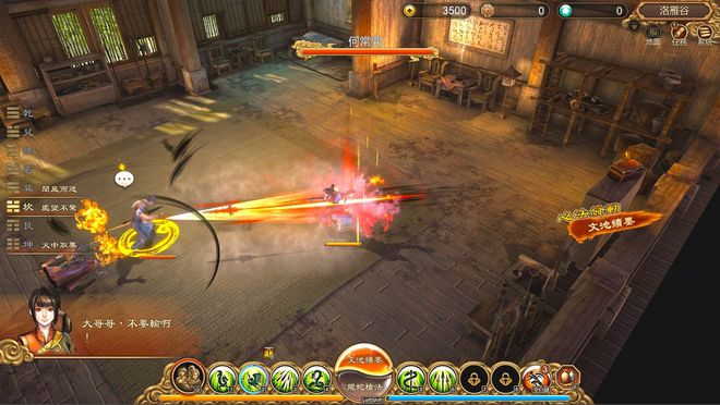 九游娱乐官网国产单机游戏开始崛起了？盘点近些年来比较优秀的十款国产游戏(图10)