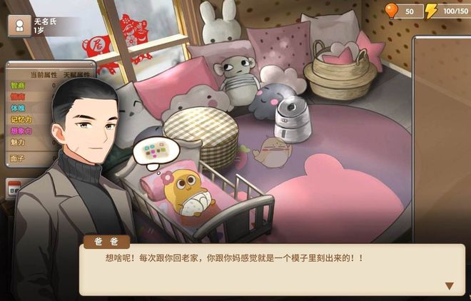 九游娱乐官网国产单机游戏开始崛起了？盘点近些年来比较优秀的十款国产游戏(图20)