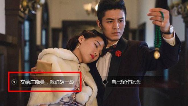 九游娱乐官网国产单机游戏开始崛起了？盘点近些年来比较优秀的十款国产游戏(图15)