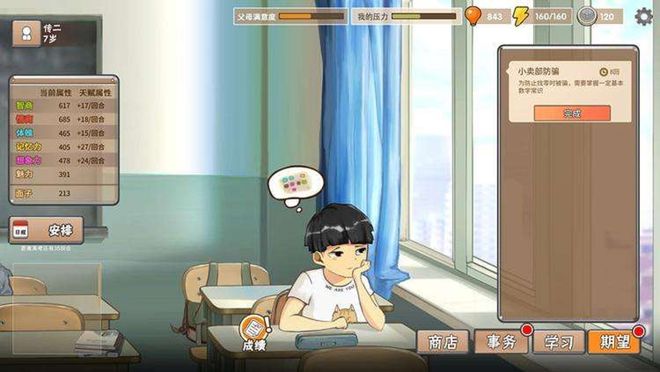 九游娱乐官网国产单机游戏开始崛起了？盘点近些年来比较优秀的十款国产游戏(图21)