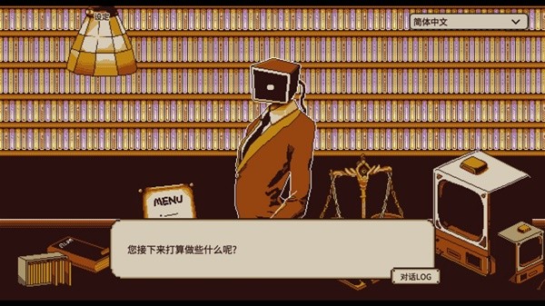 剧情游戏有哪些 20九游娱乐平台24最新热门好玩的单机剧情游戏合集(图9)