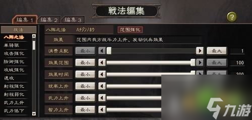 单机12威力加强版攻略攻略大全单机12威力加强版 掌握技巧 轻松成九游娱乐为游戏大师(图4)