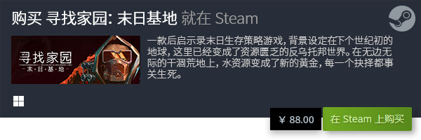 十大必玩九游娱乐官网电脑单机游戏大全 必玩电脑单机游戏排行榜TOP10(图2)