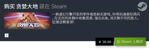 十大必玩九游娱乐官网电脑单机游戏大全 必玩电脑单机游戏排行榜TOP10(图10)