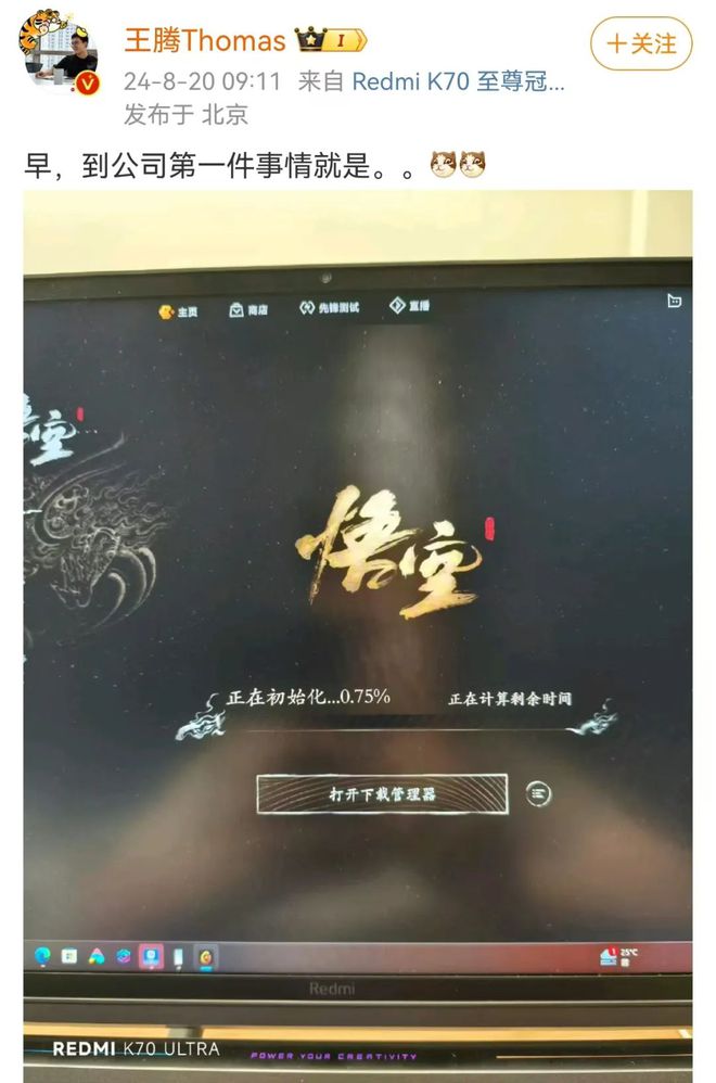 九游娱乐平台“5个客服都回复不过来”！卖爆了！