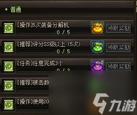 九游娱乐单机西游升级攻略单机西游 升级攻略 让你成为游戏大师(图3)