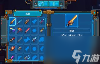 九游娱乐单机西游升级攻略单机西游 升级攻略 让你成为游戏大师(图4)