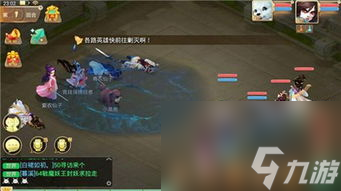 九游娱乐单机西游升级攻略单机西游 升级攻略 让你成为游戏大师(图5)