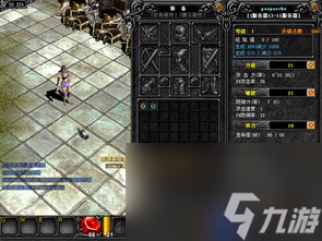 奇迹单机小游戏攻九游娱乐平台略 轻松成为游戏大师(图2)