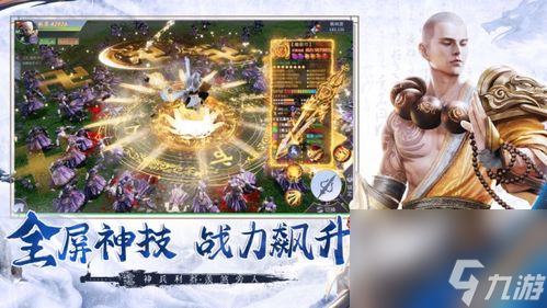 手游单机群侠传攻略手游单机群九游娱乐侠传 独立武侠梦的全新演