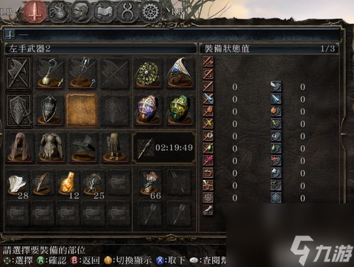 九游娱乐官网暗黑2 单机攻略独家攻略暗黑2单机 勇者之路 挑战无极限(图3)