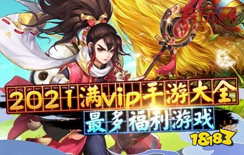 九游娱乐平台好玩的单机游戏推荐 十大耐玩手机单机游戏