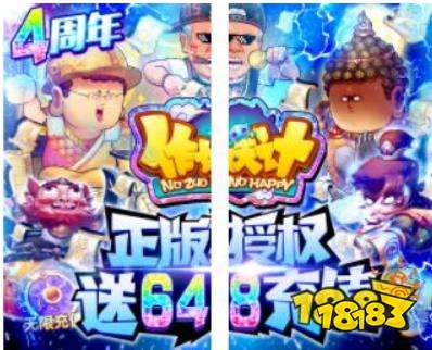 九游娱乐平台好玩的单机游戏推荐 十大耐玩手机单机游戏(图8)