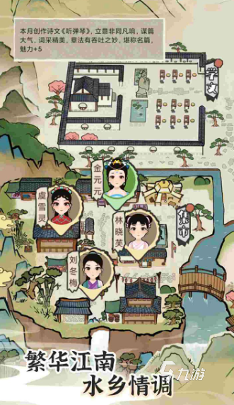 九游娱乐平台有哪些好玩的单机游戏介绍2024 有意思的单机游戏汇总(图4)