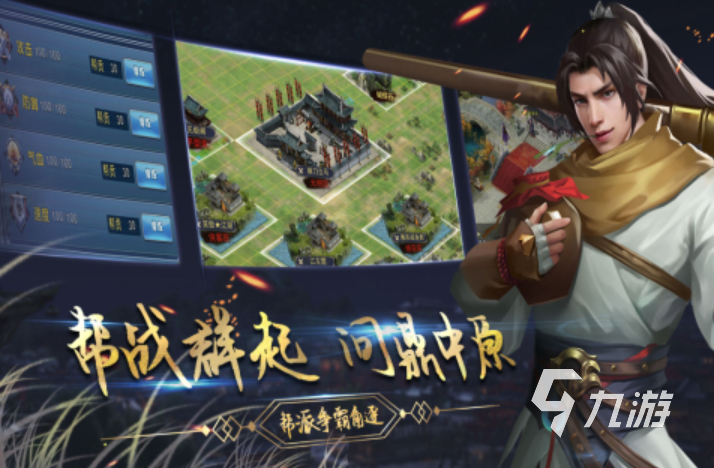 2024回合制单机九游娱乐平台游戏推荐 热门回合制单机手游排