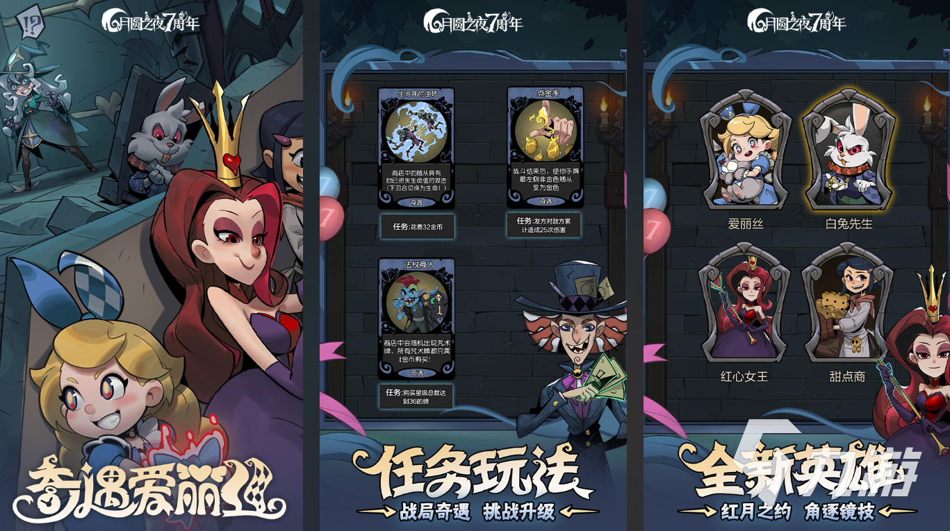 2024回合制单机九游娱乐平台游戏推荐 热门回合制单机手游排行(图2)