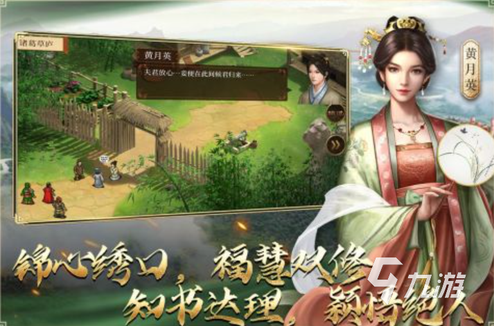 2024回合制单机九游娱乐平台游戏推荐 热门回合制单机手游排行(图3)