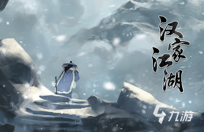 2024回合制单机九游娱乐平台游戏推荐 热门回合制单机手游排行(图5)