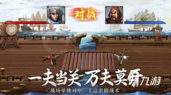 2024回合制单机九游娱乐平台游戏推荐 热门回合制单机手游排行(图4)