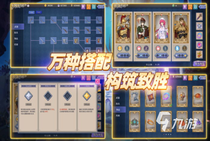 2024回合制单机九游娱乐平台游戏推荐 热门回合制单机手游排行(图8)