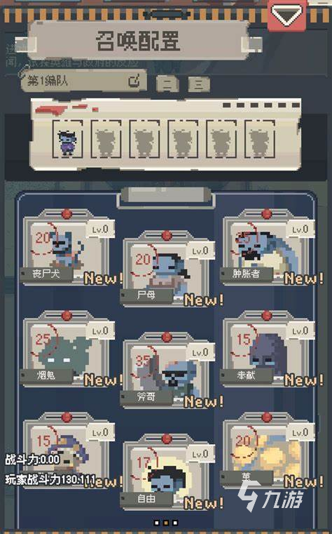 九游娱乐官网最好玩的单机游戏前十名推荐2024 火爆的单机游