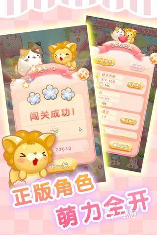 九游娱乐官网最好玩的单机游戏前十名推荐2024 火爆的单机游戏盘点(图2)