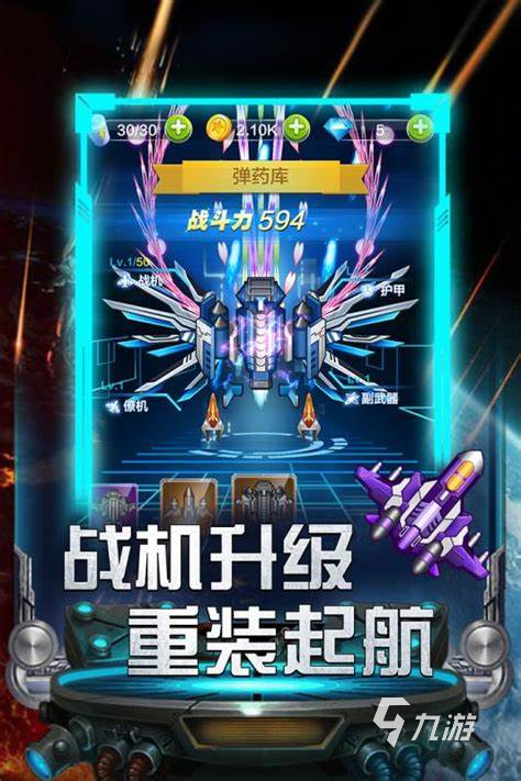 九游娱乐官网最好玩的单机游戏前十名推荐2024 火爆的单机游戏盘点(图3)