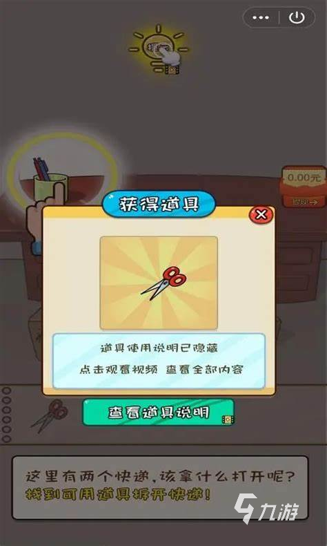 九游娱乐官网最好玩的单机游戏前十名推荐2024 火爆的单机游戏盘点(图8)