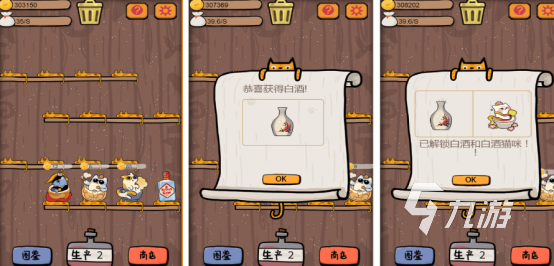 九游娱乐官网单机游戏销量排行前五的有哪些 2024好玩的单机游戏推荐(图4)