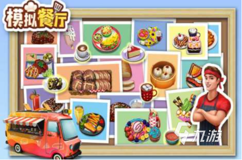 九游娱乐官网单机游戏销量排行前五的有哪些 2024好玩的单机游戏推荐(图5)