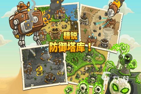 受欢迎的手机单机九游娱乐官网游戏在哪里 2024高人气单机手游推荐(图4)