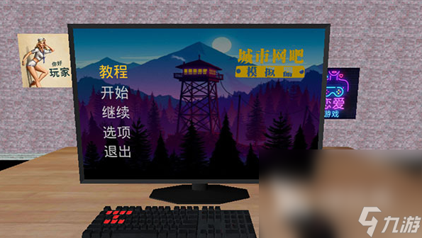 九游娱乐官网必玩的单人游戏有哪些 2024热门的单机游戏大全