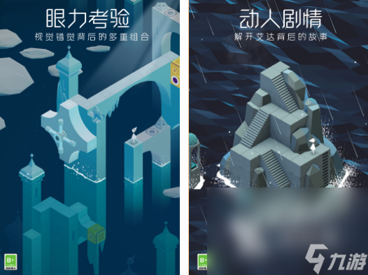 九游娱乐大型单机游戏分享 2024高人气大型单机游戏大全(图3)