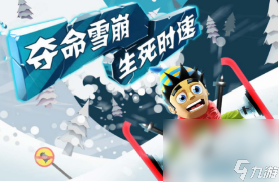 九游娱乐大型单机游戏分享 2024高人气大型单机游戏大全(图2)