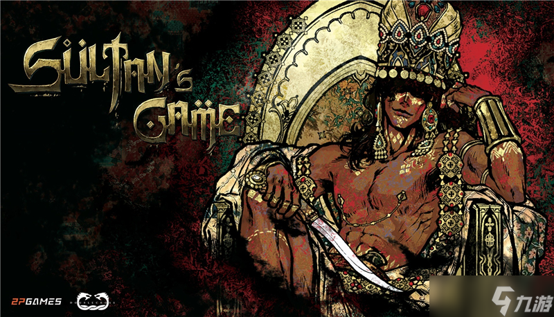 苏丹的游戏结局攻略大全总汇