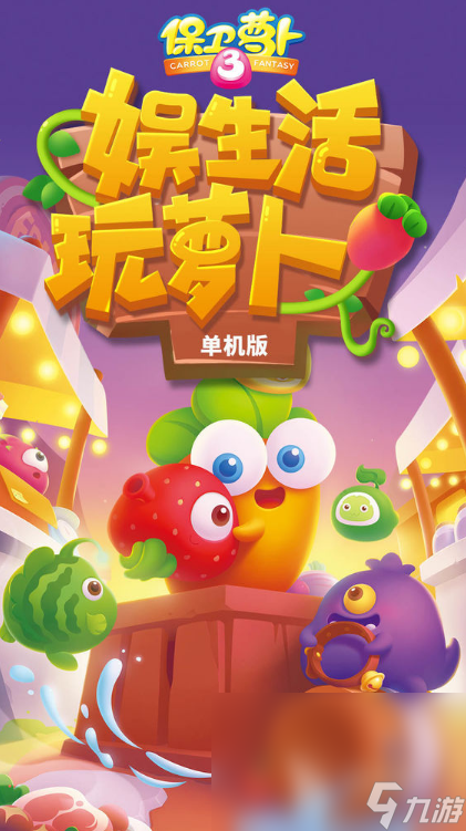 必玩的网游单机版游戏分享 2025经典的网游单机版游戏大全(图4)